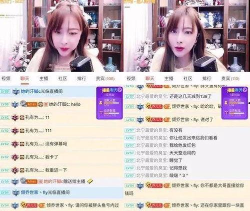 望江主播爆料视频曝光,揭秘背后惊人真相  第2张