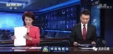 恋情爆料新闻联播视频,恋情爆料背后的真相  第3张