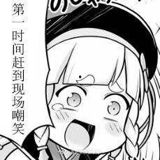 娱乐吃瓜酱自嘲  第3张