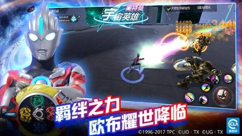 奥特曼宇宙英雄最新爆料,神秘新角色揭秘，传奇故事再掀高潮！  第3张